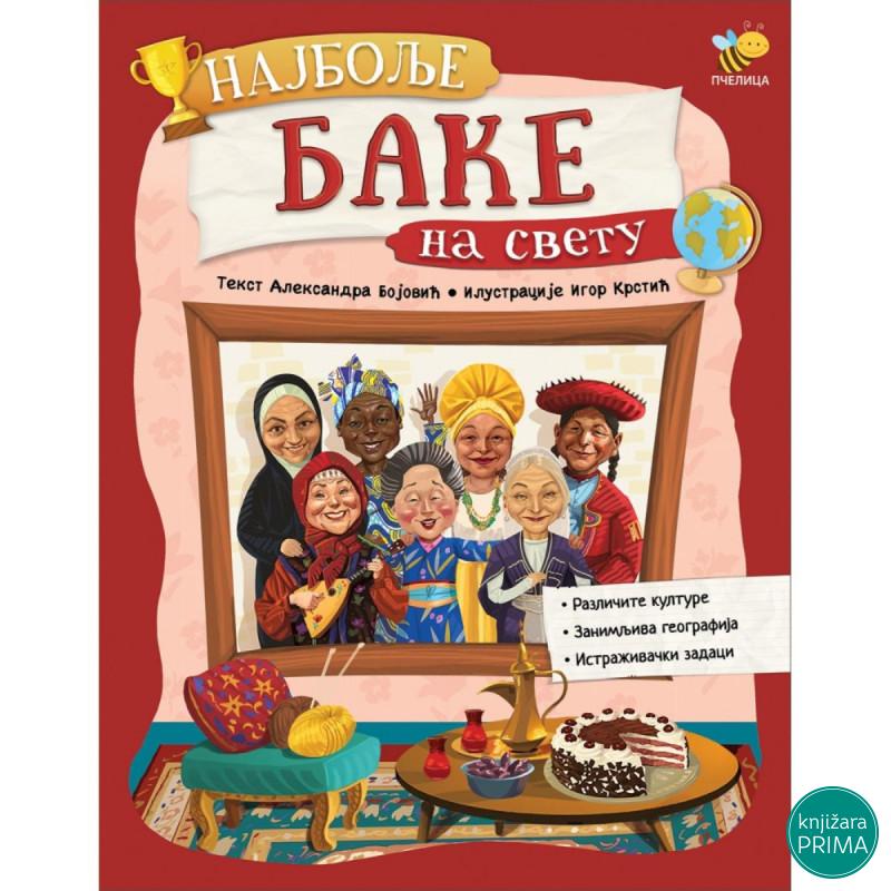 Najbolje bake na svetu PČELICA 