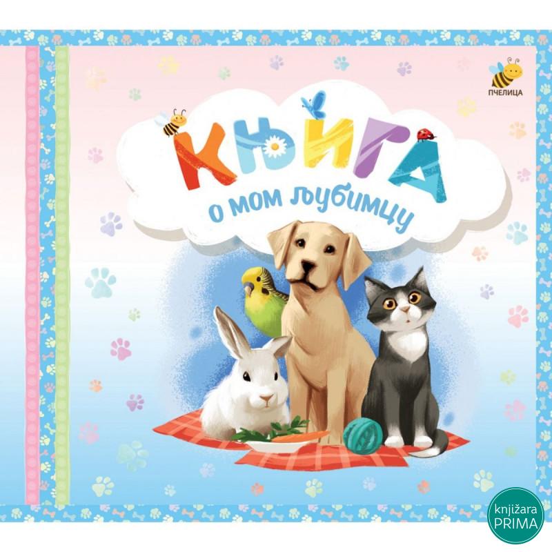 Knjiga o mom ljubimcu PČELICA 