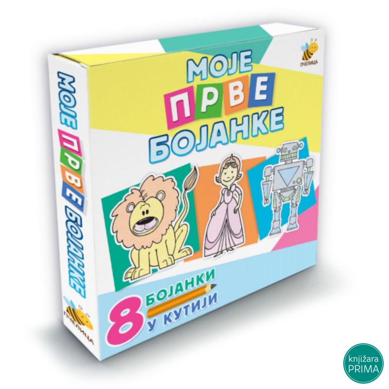 Moje prve bojanke - Komplet PČELICA 