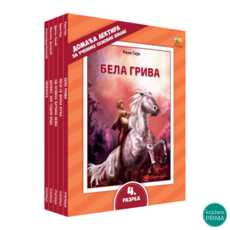 Komplet lektira za četvrti razred PČELICA 