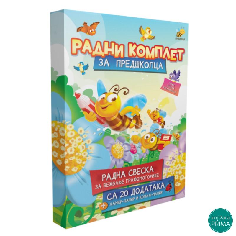 Radni komplet za predškolca PČELICA 