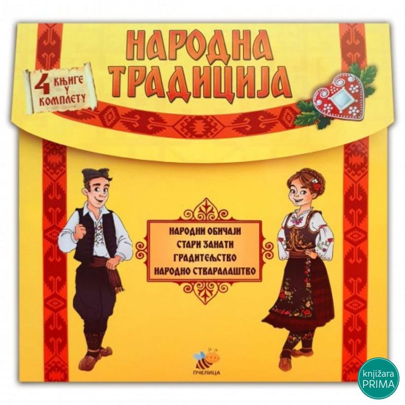 Narodna tradicija - komplet 