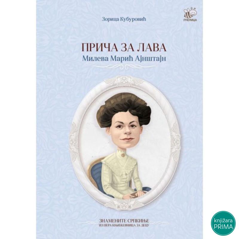 Priča za lava - Mileva Marić Ajnštajn 