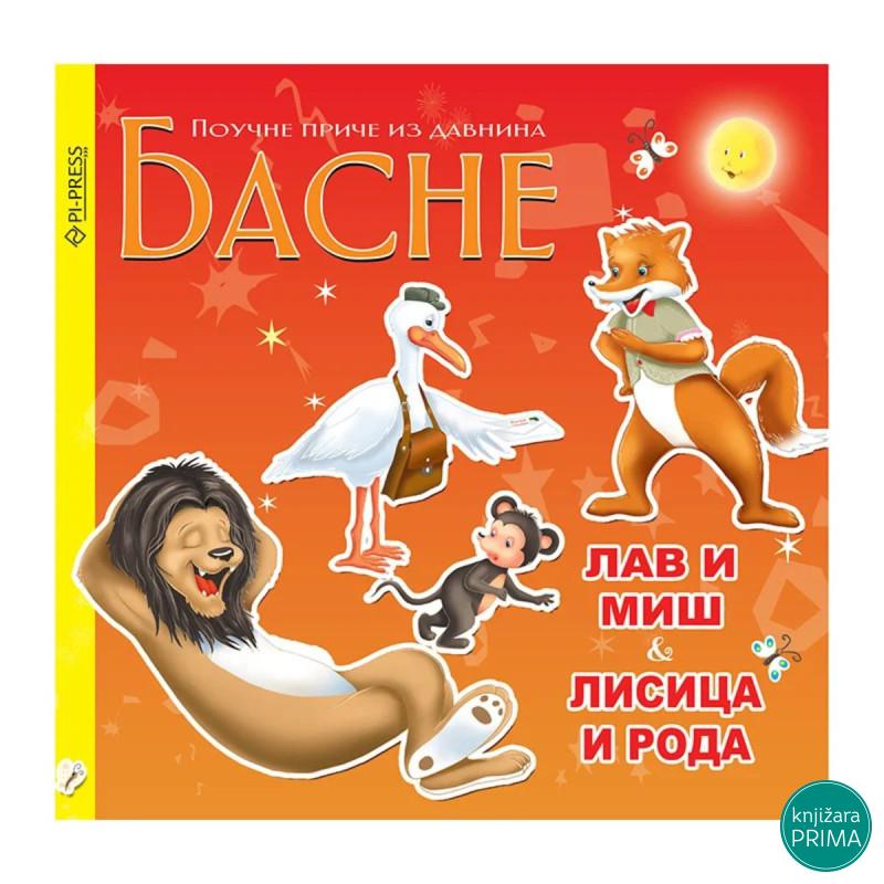 Lav i miš – Lisica i roda 