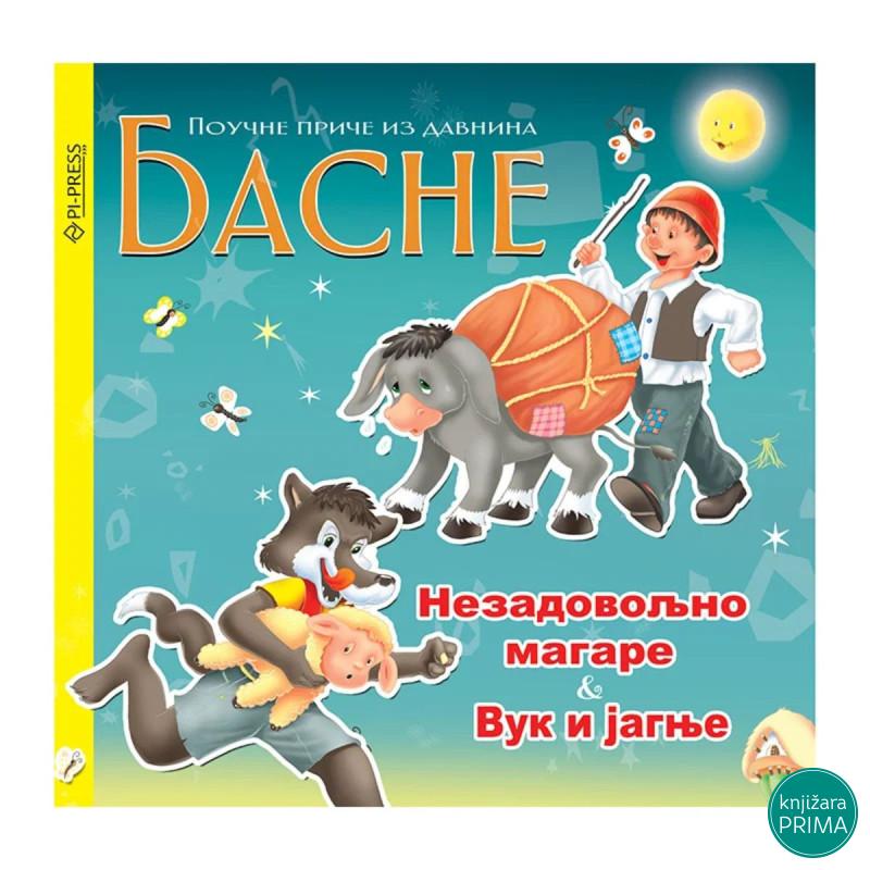 Nezadovoljno magare – Vuk i jagnje 