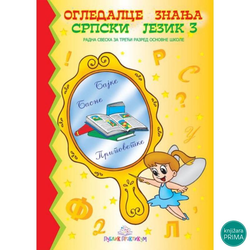 Ogledalce znanja - Srpski jezik 3 PUBLIK PRAKTIKUM 