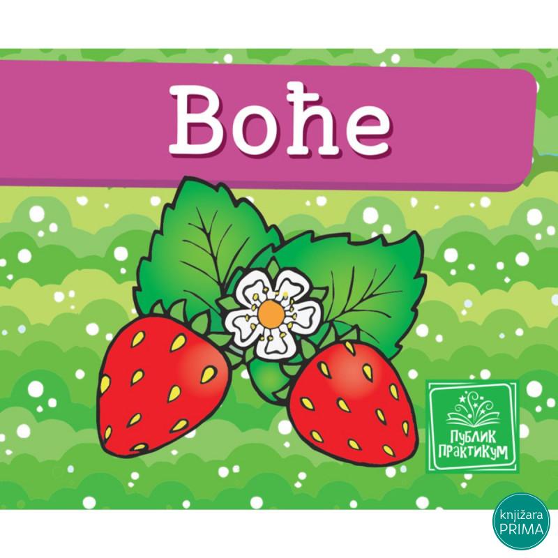 Voće - Mala kartonska slikovnica PUBLIK PRAKTIKUM 