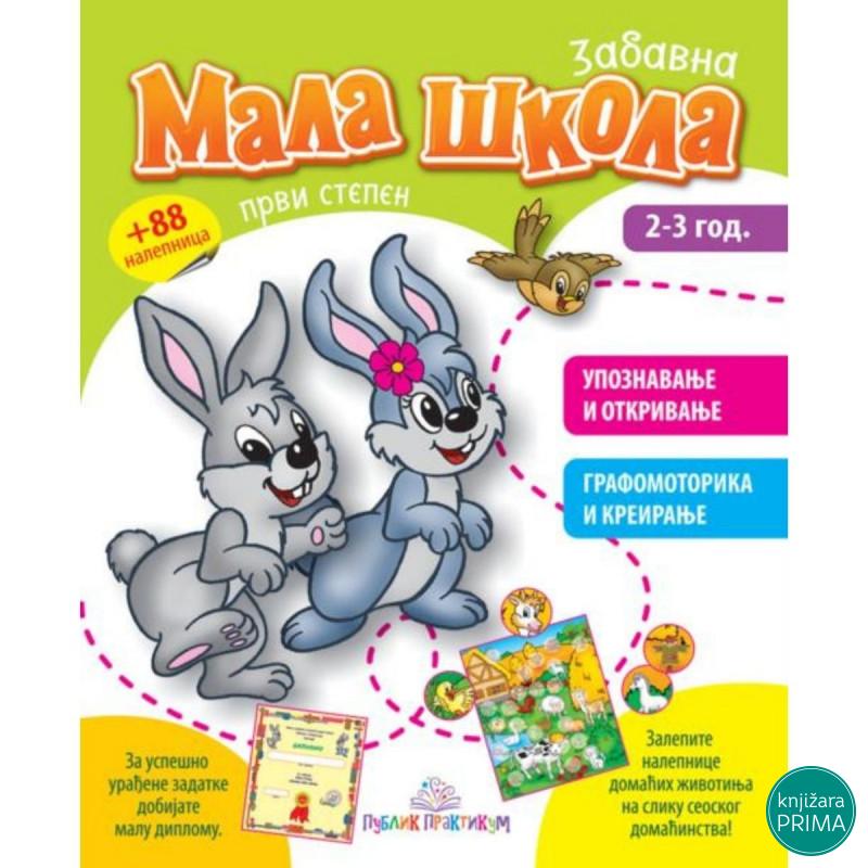 Mala škola I stepen PUBLIK PRAKTIKUM 