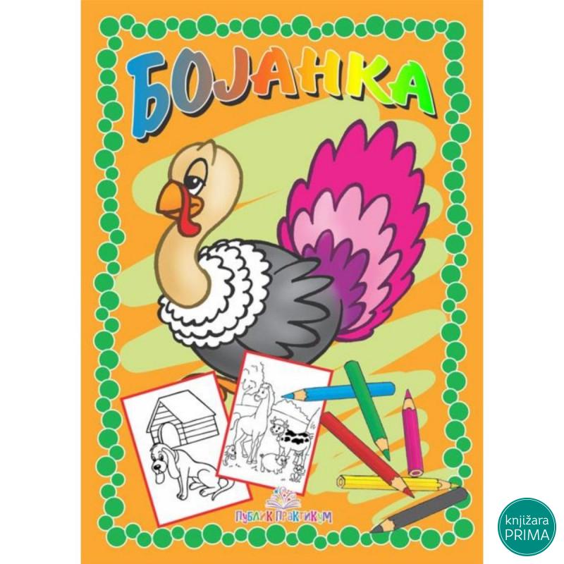 Bojanka - Domaće životinje PUBLIK PRAKTIKUM 