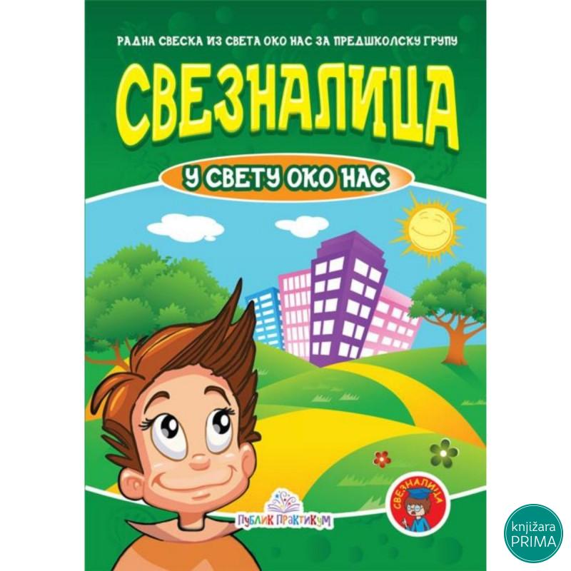 Sveznalica u svetu oko nas PUBLIK PRAKTIKUM 