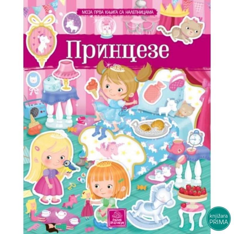 Moja prva knjiga sa nalepnicama - PRINCEZE PUBLIK PRAKTIKUM 