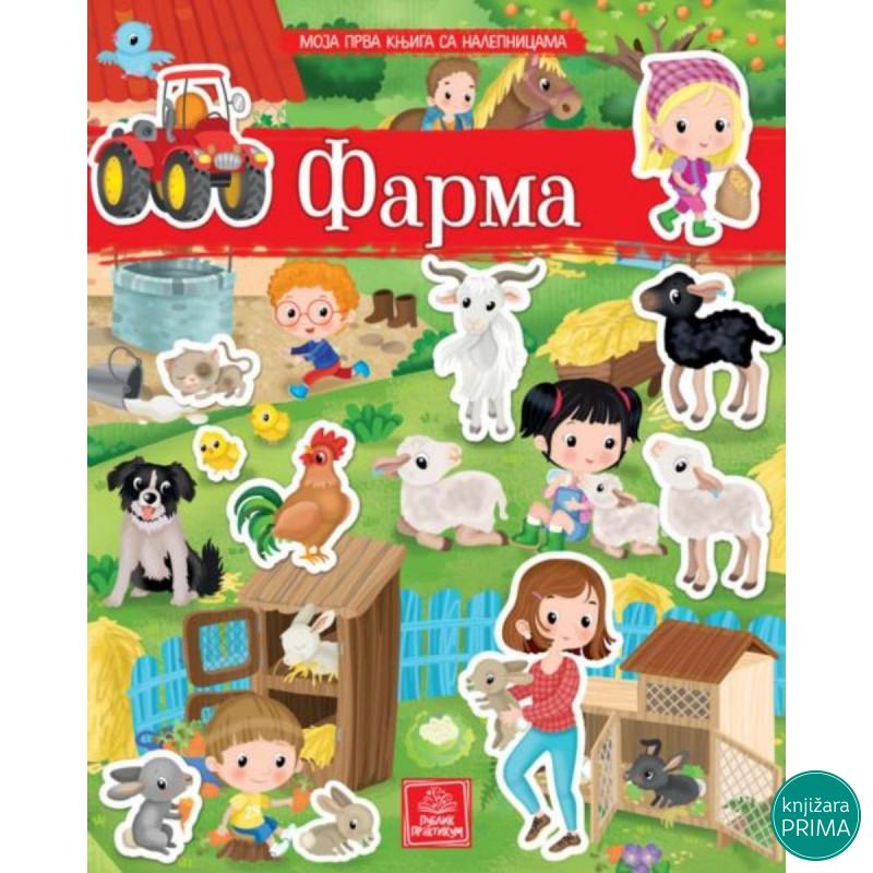 Moja prva knjiga sa nalepnicama - FARMA PUBLIK PRAKTIKUM 