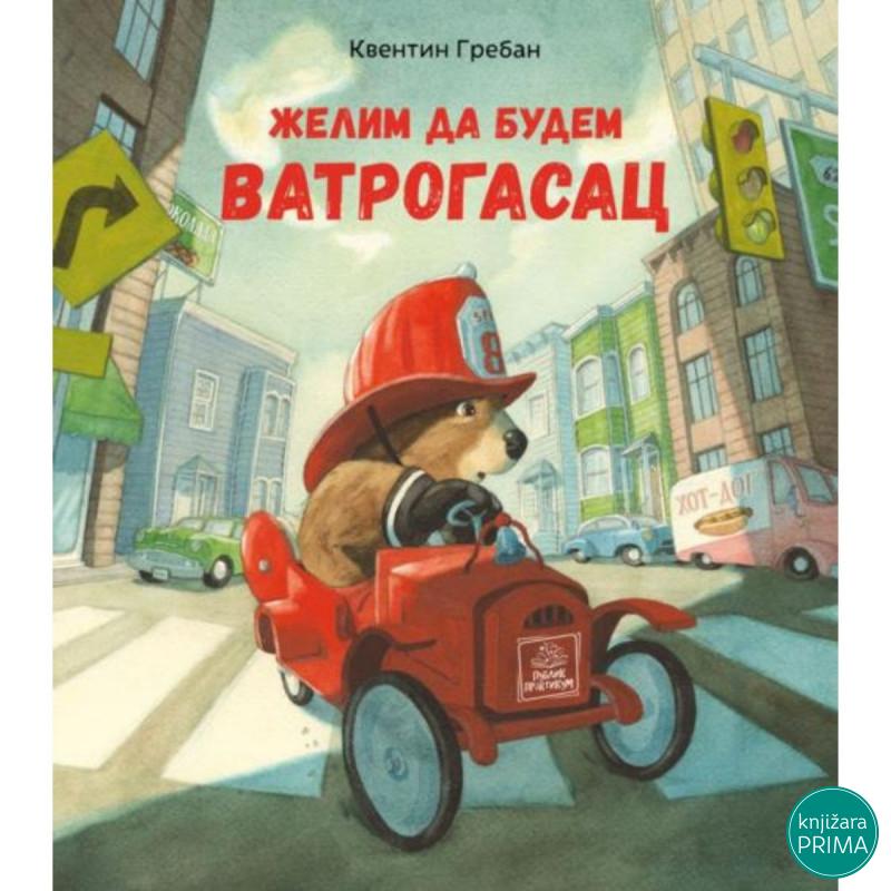 Želim da budem vatrogasac PUBLIK PRAKTIKUM 