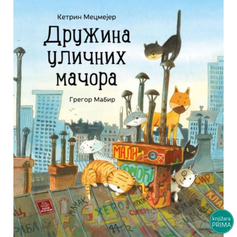 Družina uličnih mačora PUBLIK PRAKTIKUM 