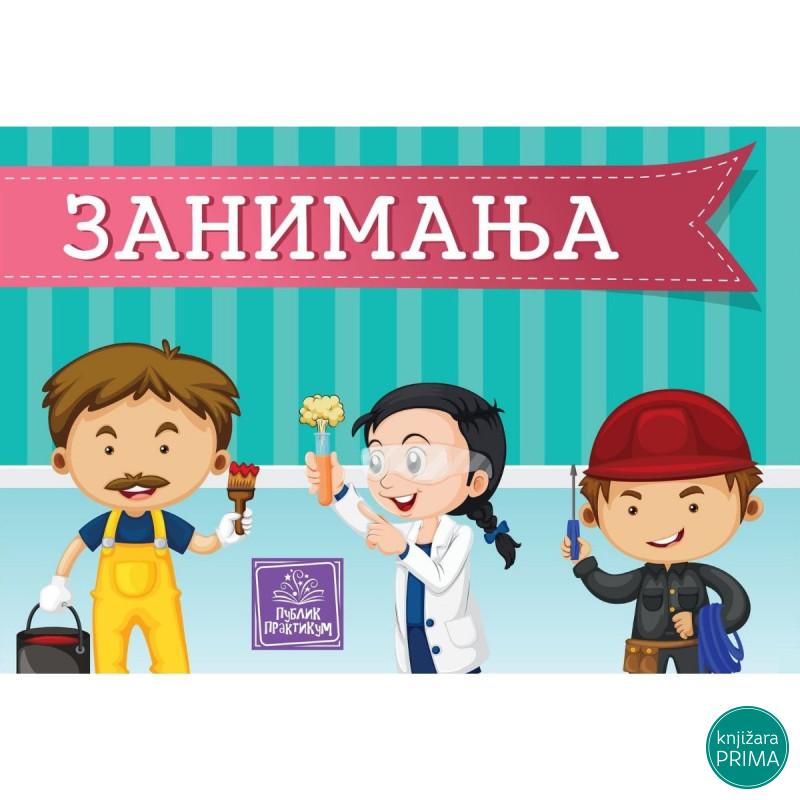 Zanimanja - kartonska slikovnica 
