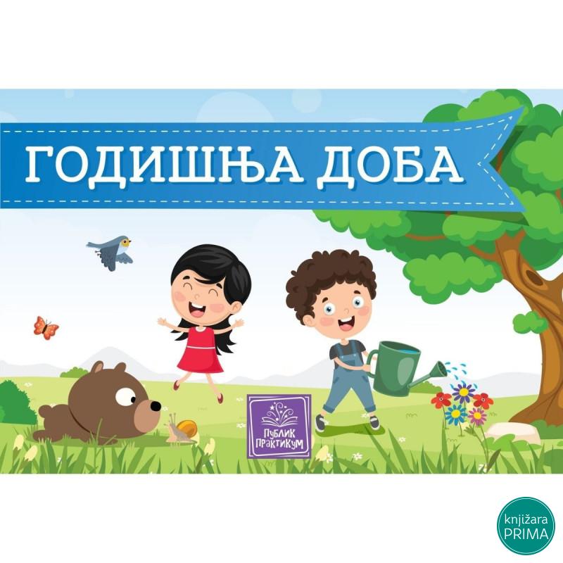 Godišnja doba - kartonska slikovnica 