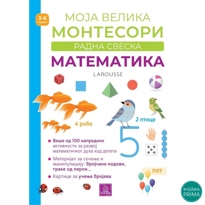 Larousse Moja velika Montesori radna sveska - Matematika PUBLIK PRAKTIKUM 