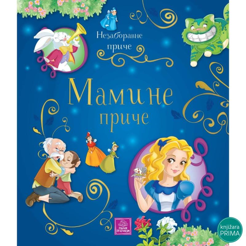 Nezaboravne priče - MAMINE PRIČE PUBLIK PRAKTIKUM 