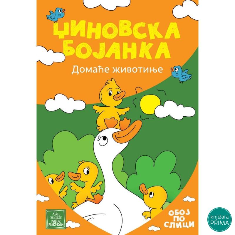 Džinovska bojanka - Domaće životinje PUBLIK PRAKTIKUM 