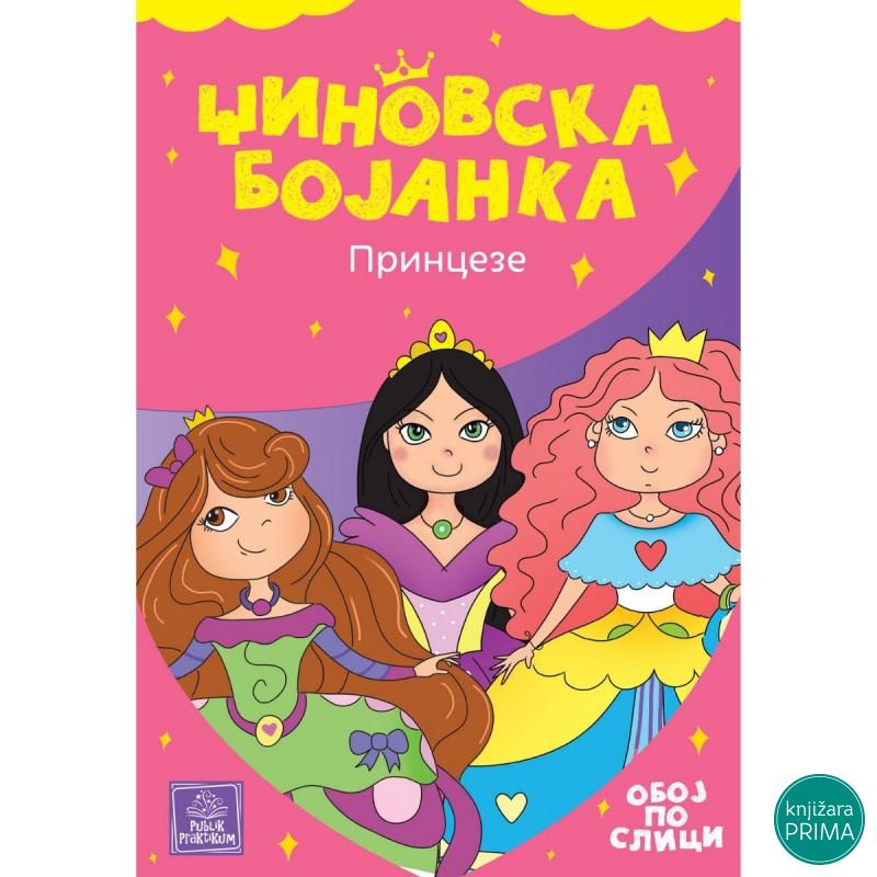 Džinovska bojanka - Princeze PUBLIK PRAKTIKUM 