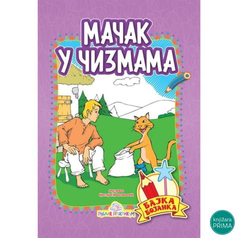 Mačak u čizmama - Bajka bojanka PUBLIK PRAKTIKUM 