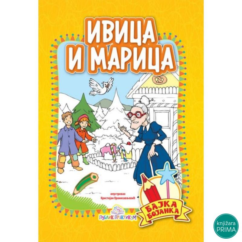 Ivica i Marica - Bajka bojanka PUBLIK PRAKTIKUM 