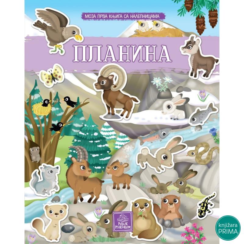 Moja prva knjiga sa nalepnicama - PLANINA PUBLIK PRAKTIKUM 