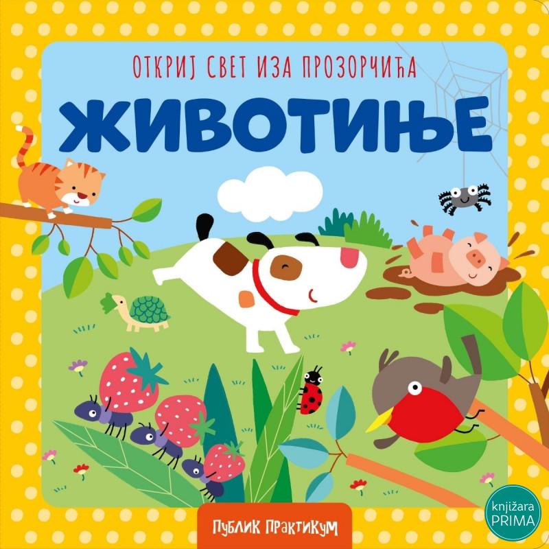 ŽIVOTINJE - otkrij svet iza prozorčića PUBLIK PRAKTIKUM 