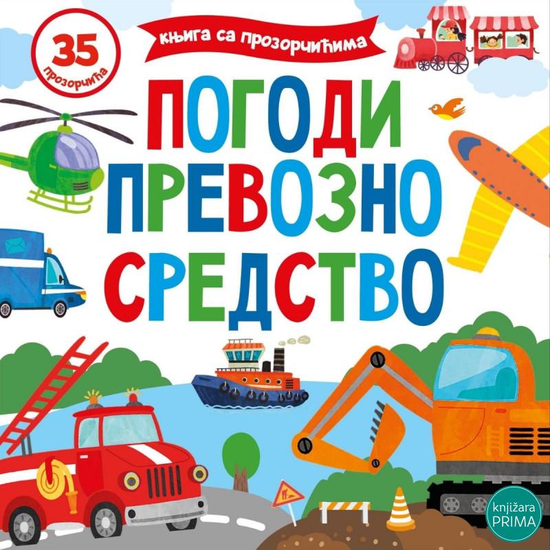 Pogodi prevozno sredstvo PUBLIK PRAKTIKUM 