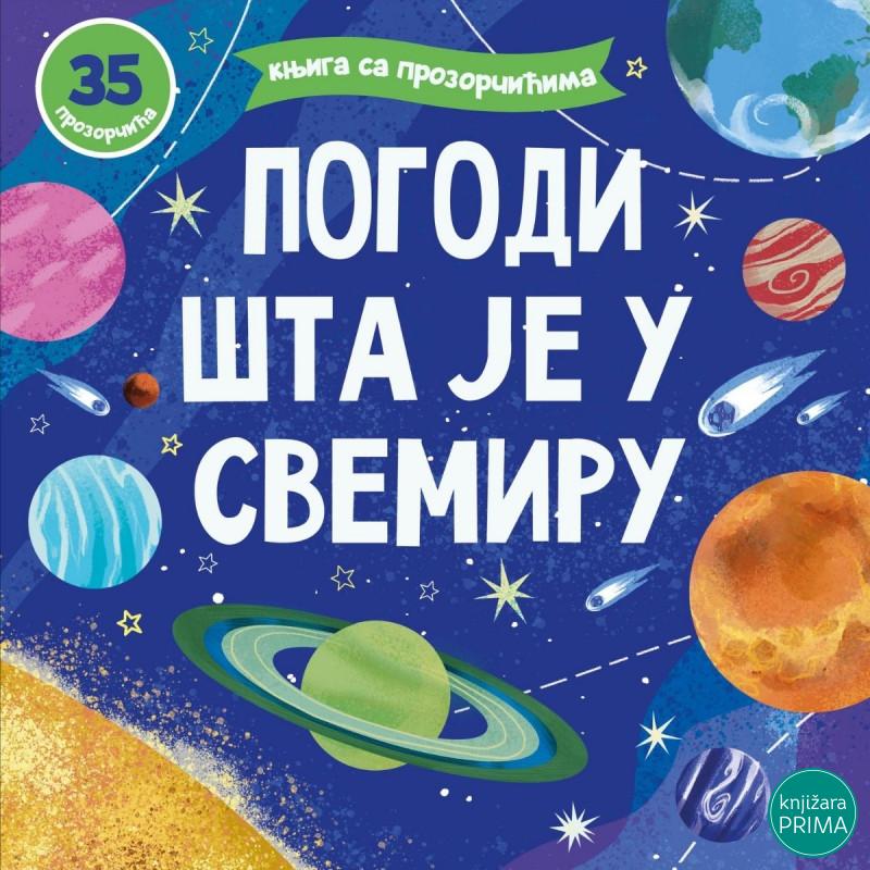 Pogodi šta je u svemiru PUBLIK PRAKTIKUM 