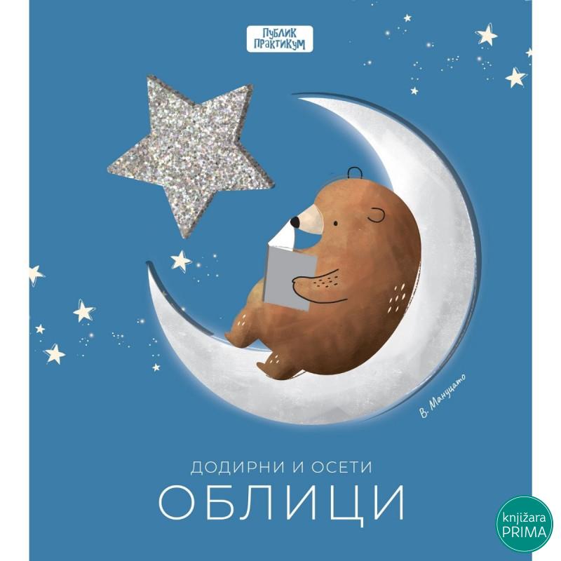 Dodirni i oseti: Oblici PUBLIK PRAKTIKUM 