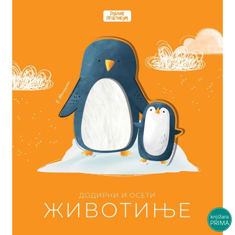 Dodirni i oseti: Životinje PUBLIK PRAKTIKUM 