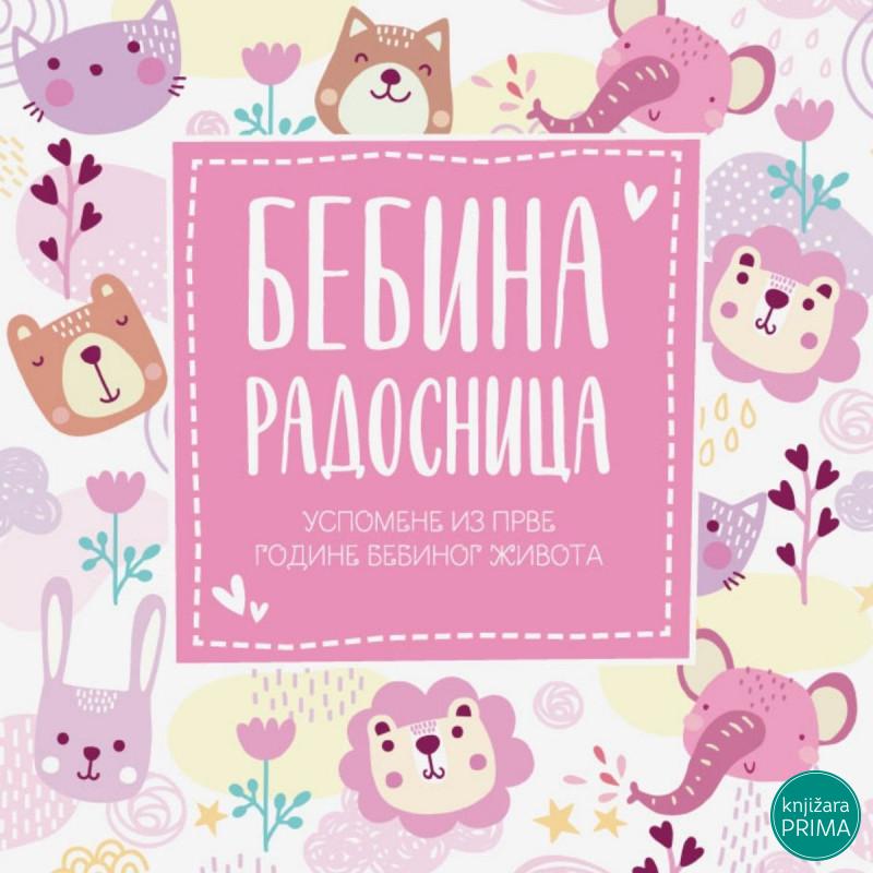 Bebina radosnica: uspomene iz prve godine bebinog života (roze) PUBLIK PRAKTIKUM 