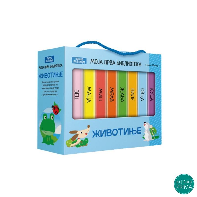 Moja prva biblioteka - Životinje PUBLIK PRAKTIKUM 