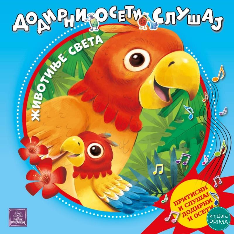 Životinje sveta: dodirni, oseti, slušaj PUBLIK PRAKTIKUM 