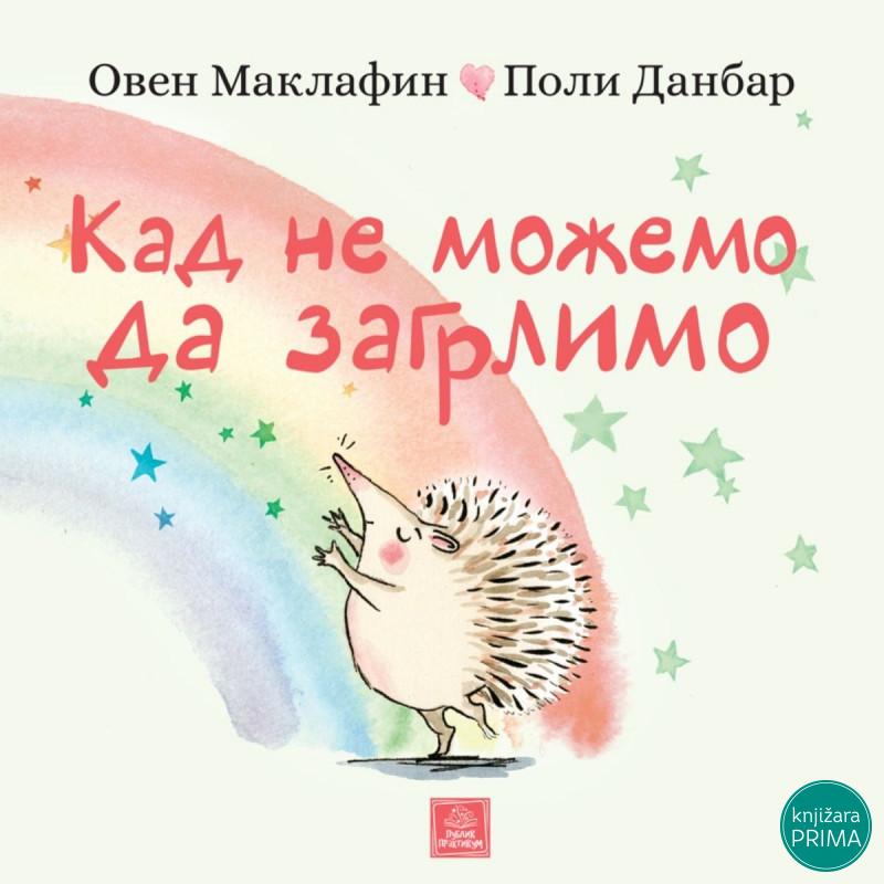 Kad ne možemo da zagrlimo PUBLIK PRAKTIKUM 