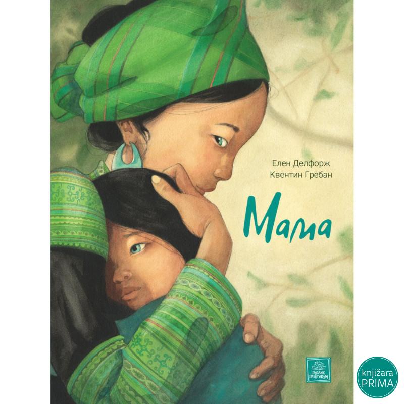 Mama PUBLIK PRAKTIKUM 