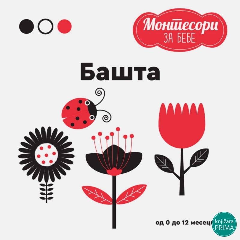 MONTESORI za bebe - Bašta PUBLIK PRAKTIKUM 