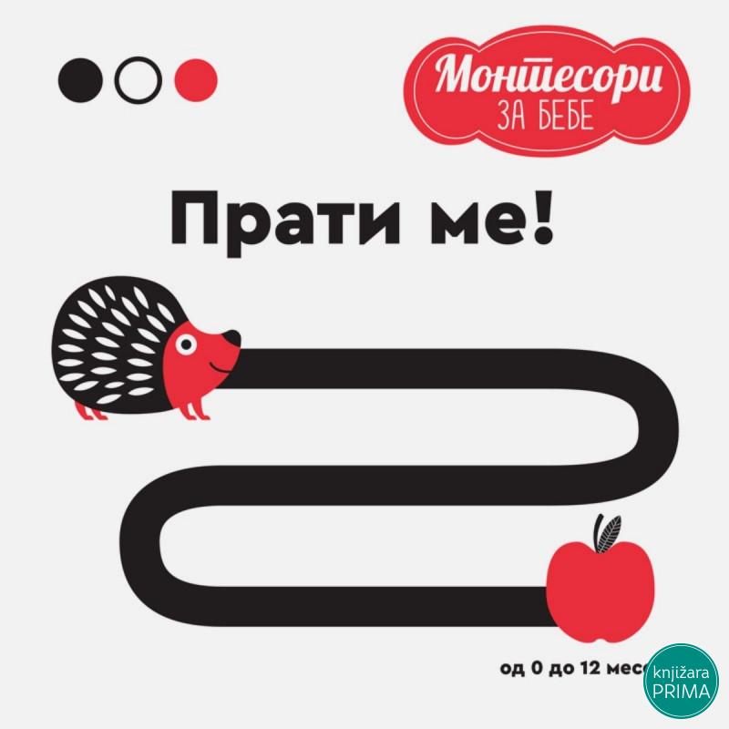 MONTESORI za bebe - Prati me! PUBLIK PRAKTIKUM 