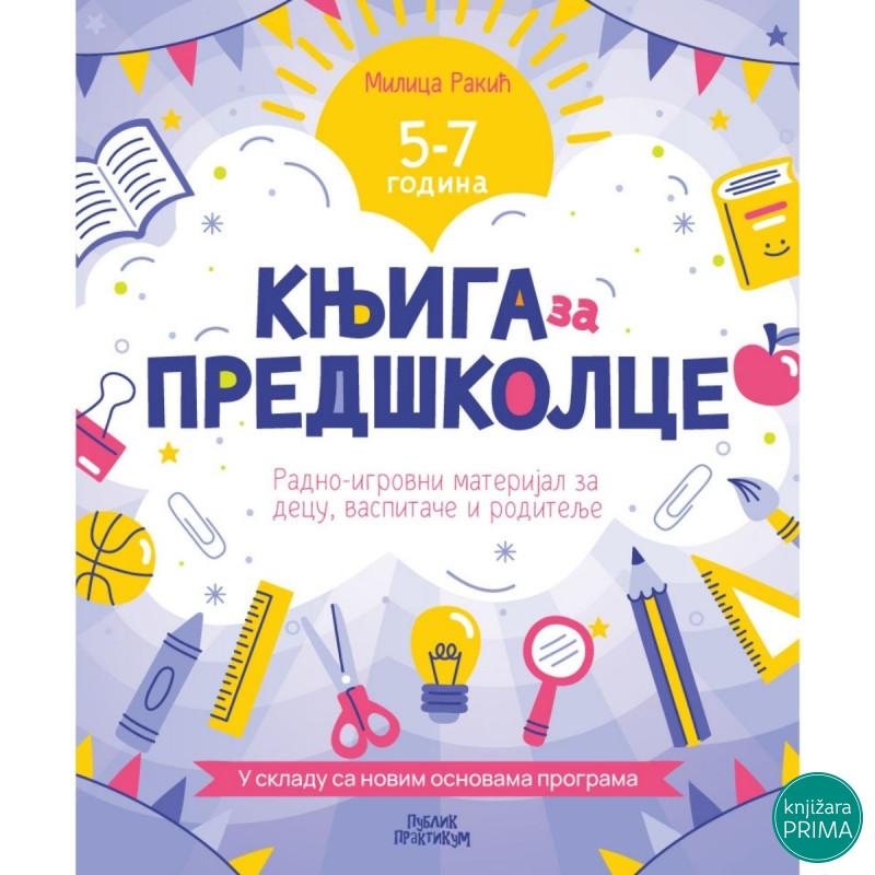 KNJIGA ZA PREDŠKOLCE - po novim osnovama PUBLIK PRAKTIKUM 