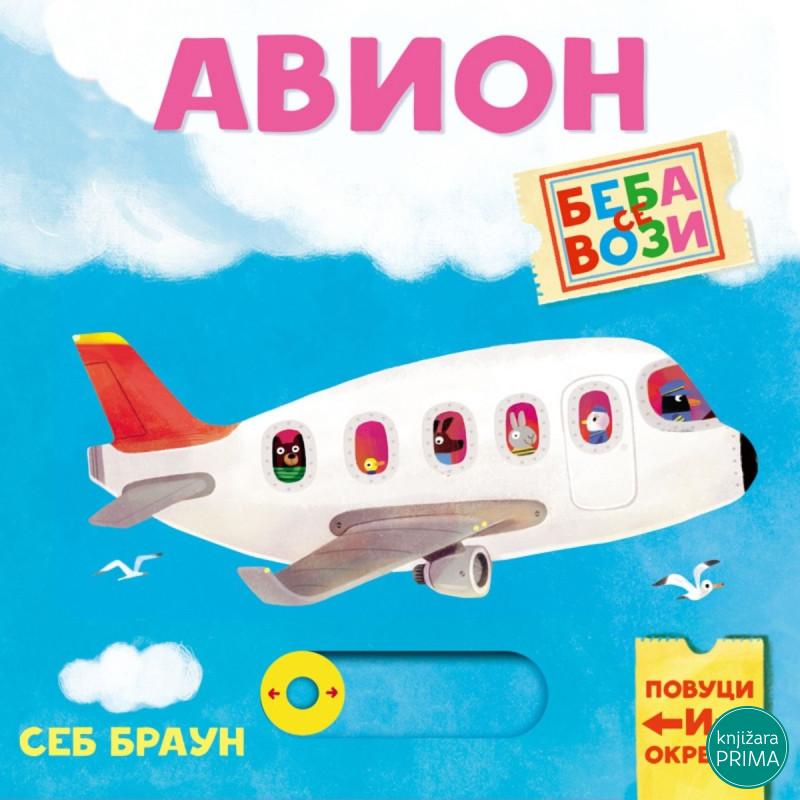 Beba se vozi: Avion 