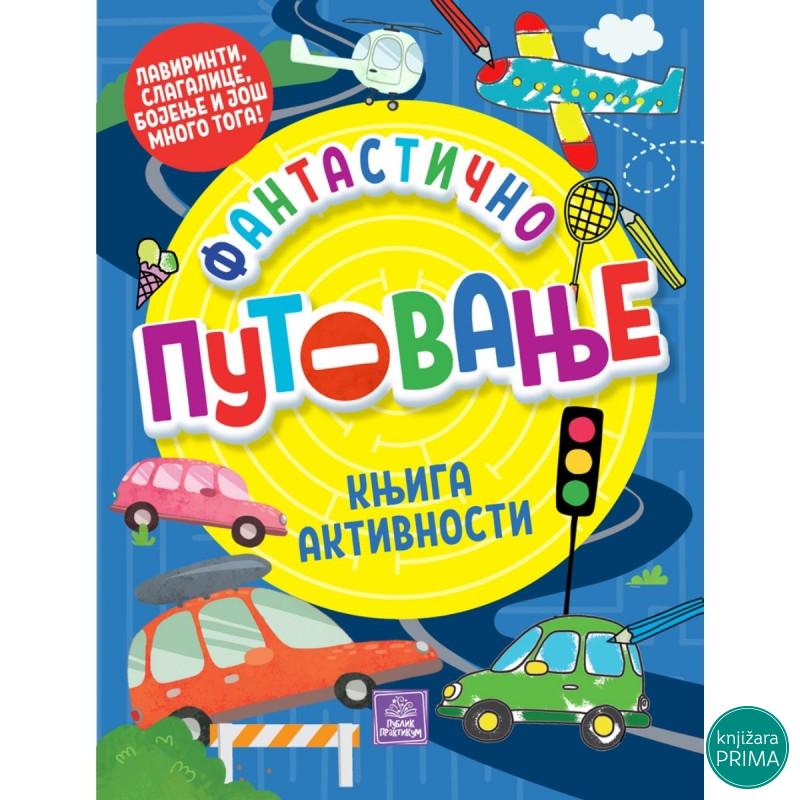 Fantastično putovanje: knjiga aktivnosti 