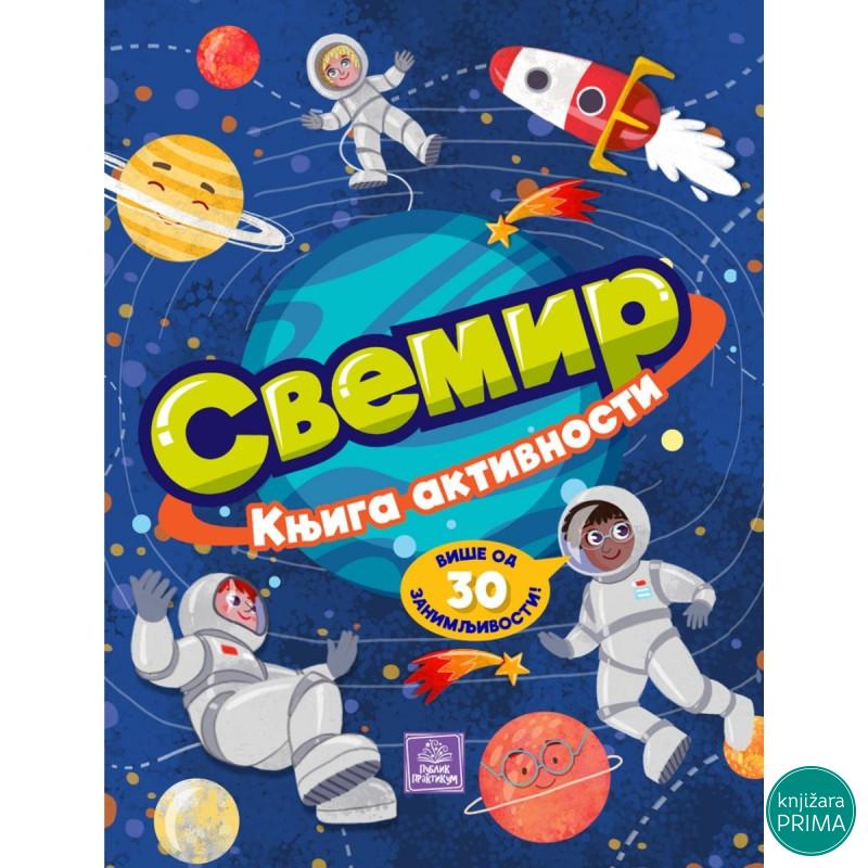 Svemir: knjiga aktivnosti 