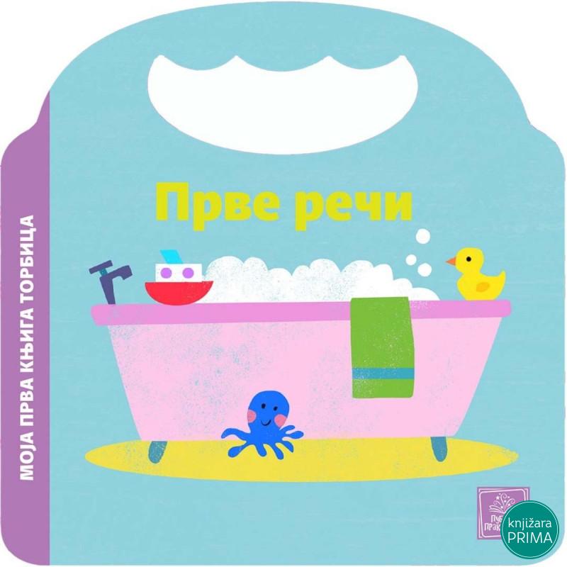 Moja prva knjiga torbica - Prve reči 