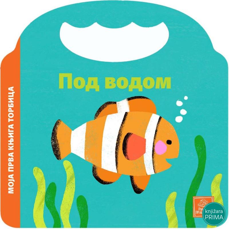Moja prva knjiga torbica - Pod vodom 