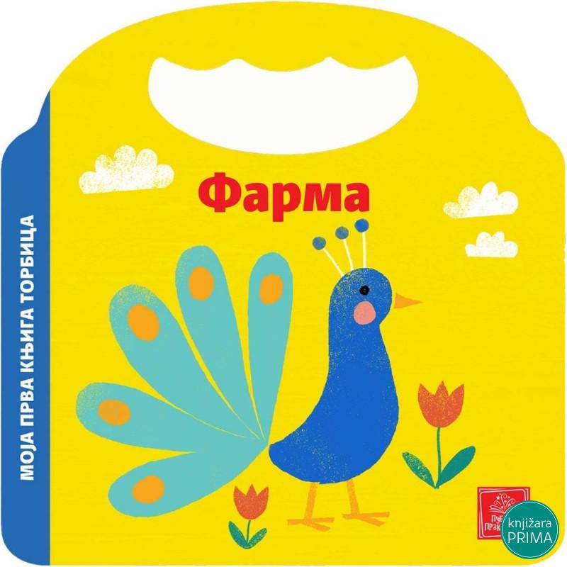 Moja prva knjiga torbica - Farma 