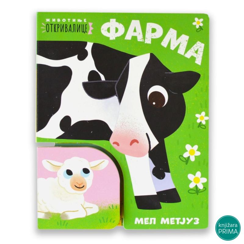 Životinje otkrivalice - Farma 