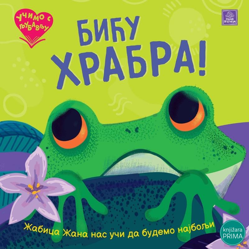 Učimo s ljubavlju - Biću hrabra! 
