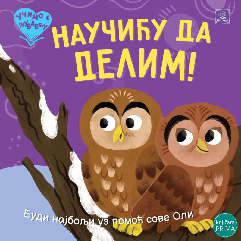 Učimo s ljubavlju - Naučiću da delim! 