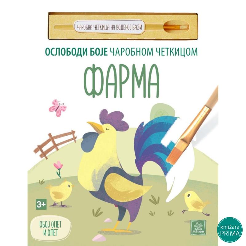 FARMA - Oslobodi boje čarobnom četkicom 
